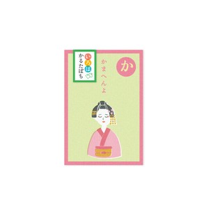 信封 日本制造