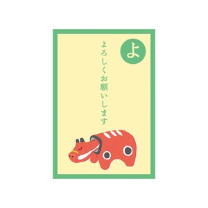 信封 日本制造