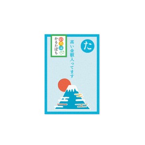 信封 日本制造