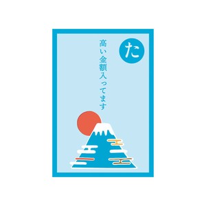信封 日本制造