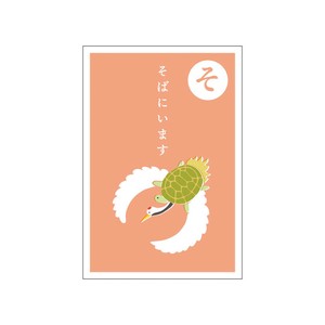 信封 日本制造