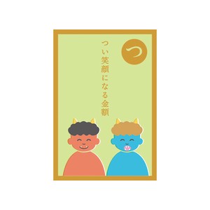 Pre-order Envelope Pochi-Envelope Made in Japan