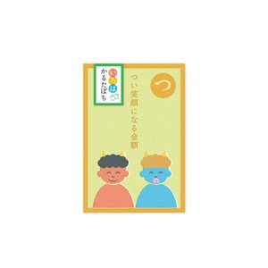 信封 日本制造
