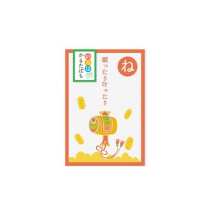 信封 日本制造