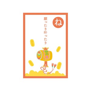 信封 日本制造