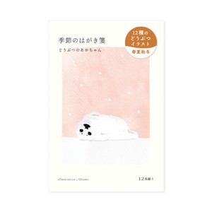 明信片 日本制造