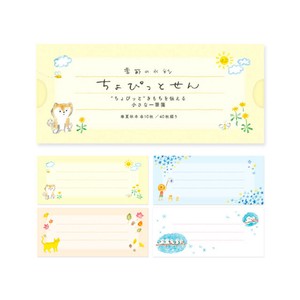 Letter set Shiba Inu Ippitsusen Letterpad Made in Japan
