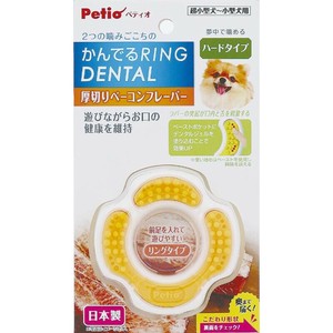 ［ペティオ］かんでるリングデンタル ハード 厚切りベーコンフレーバー