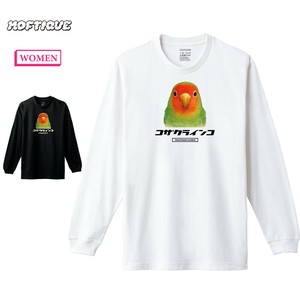 【予約】 長袖Tシャツ コザクラインコ 鳥 ペット アニマル プリント 袖リブ ロンT トップス レディース