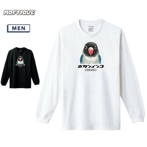 【予約】 長袖Tシャツ ボタンインコ 鳥 ペット アニマル プリント ロンT トップス メンズ ユニセックス