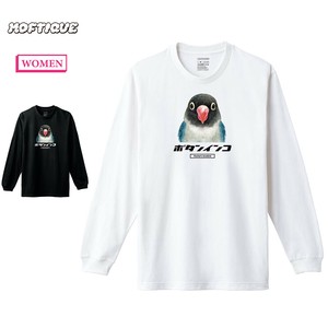 【予約】 長袖Tシャツ ボタンインコ 鳥 ペット アニマル プリント 袖リブ ロンT トップス レディース