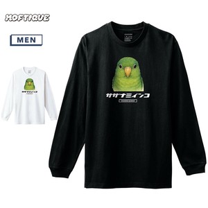 【予約】 長袖Tシャツ サザナミインコ 鳥 ペット アニマル プリント ロンT トップス メンズ ユニセックス