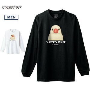 【予約】 長袖Tシャツ シロブンチョウ 鳥 ペット アニマル プリント 袖リブ ロンT メンズ ユニセックス