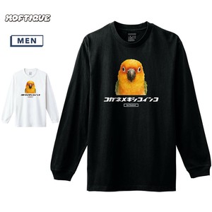 【予約】 長袖Tシャツ コガネメキシコインコ 鳥 アニマル プリント ロンT トップス メンズ ユニセックス