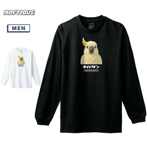 【予約】 長袖Tシャツ キバタン オウム 鳥 ペット アニマル プリント 袖リブ ロンT メンズ ユニセックス