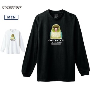 【予約】 長袖Tシャツ ウロコインコ ブルーパイナップル 鳥 アニマル プリント ロンT メンズ ユニセックス