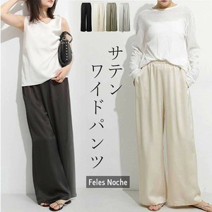 ワイドパンツ マットサテン イージーパンツ ワイドストレート ウエストゴム ロング ボトムス 春 夏 /全4色