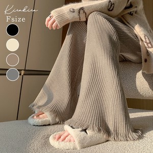 パンツ《裾フリンジリブパンツ 全4色》