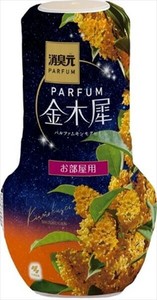 【数量限定】お部屋の消臭元パルファムキンモクセイ25年秋小口セット×16点セット