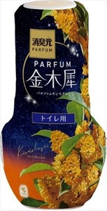 【数量限定】トイレの消臭元パルファムキンモクセイ25年秋小口セット×16点セット