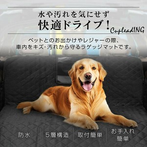 ＜人気商品＞早い者勝ち カーゴマット 防水 お手入れ簡単 収納ポケット付 ペット対応 自転車積載 キャンプ