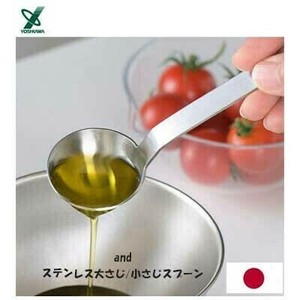 Measuring Spoon