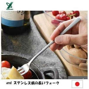 Fork