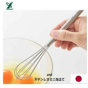 Whisk