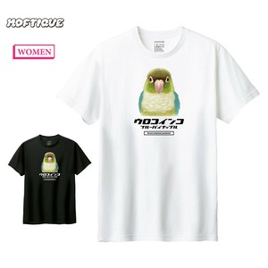 半袖Tシャツ ウロコインコ ブルーパイナップル インコ 鳥 ペット アニマル プリント トップス レディース