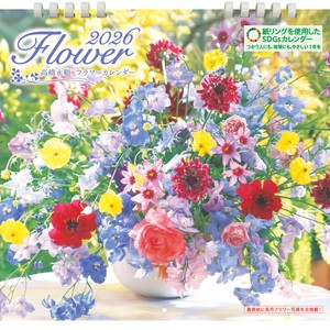 Calendar Flower