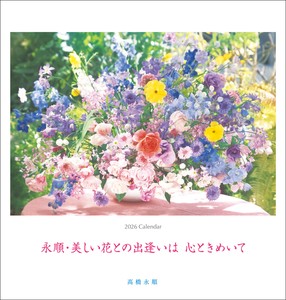 Calendar Flower