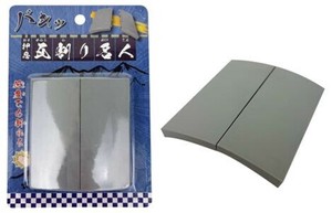 押忍瓦割り名人 8812