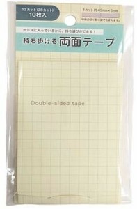 持ち歩ける両面テープ 4209