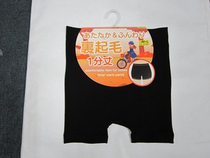 婦人あったか160デニール裏起毛1分たけパンツ【JM〜L】