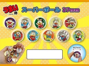 Sports Toy 10-types 27mm