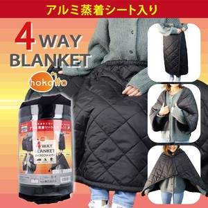 hokotto マイクロファイバー4WAYブランケット アルミ入 約80×125cm ブラック×スモーキーグレー