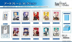 【予約品】Fate/Grand Order アートフレームコレクション《 8/24(日) 予約〆切り》