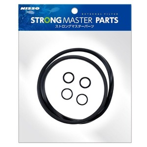 ニッソー　ストロングマスターパーツ　オーリングセットA (15/20用） NJV-913