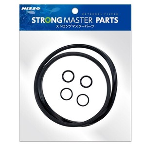 ニッソー　ストロングマスターパーツ　オーリングセットB (25/40用） NJV-914