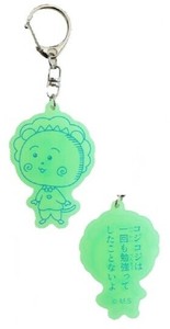 10月上旬入荷【ゾーウィー】COJICOJI アクリルキーホルダー蓄光(GR) 【8/27締切】