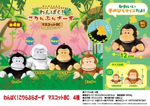 钥匙链 吉祥物 4种类