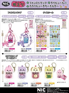 【8月24日締切】チェゴシム フォンストラップ タイルシール カラフルソーダキーホルダー (MM)
