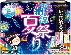 白元アース いい湯旅立ち 納涼にごり湯夏祭り 8包入