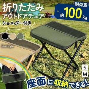 ショルダー付きコンパクト折りたたみポータブルアウトドアチェア  イス czysacz01514