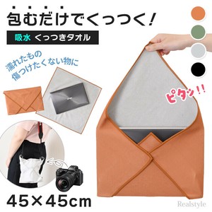 【テレビ放映で大反響】ピタッとくっついて包むだけ！45×45cmシンプルくっつきタオル czysacz01528