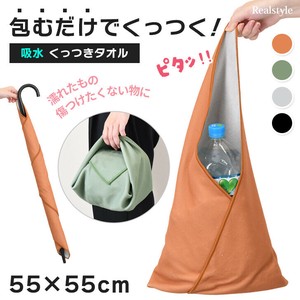 【テレビ放映で大反響】ピタッとくっついて包むだけ！55×55cmシンプルくっつきタオル czysacz01529