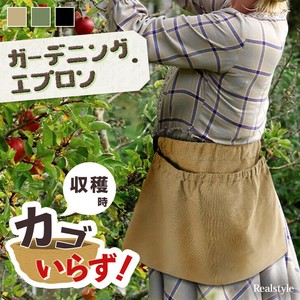 园艺用品 口袋 短款