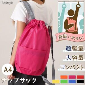 身幅に収まる！15L撥水フロントポケットカラフルナップサック リュック czysbg01491