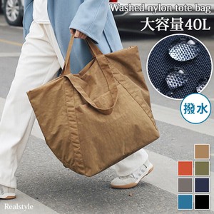 選べる7カラー大容量40Lウォッシュ加工撥水ナイロントートバッグ czysbg01495