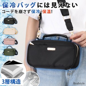 保冷保温撥水2wayスクエア横型ショルダーバッグ czysbg01515